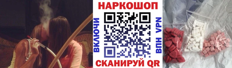 Продажа наркотиков Новая Ладога Канабис  COCAIN  ГАШИШ  АМФ  Меф  APVP 