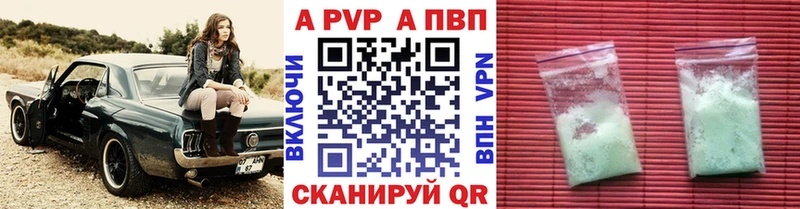 наркошоп  Новая Ладога  blacksprut ссылка  Альфа ПВП кристаллы 