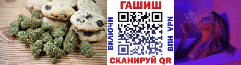 Еда ТГК конопля  Новая Ладога 