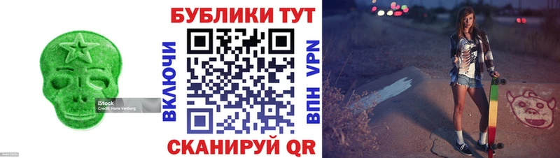 Экстази 99%  Новая Ладога 