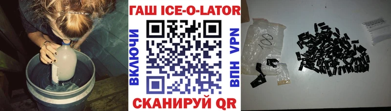 купить наркотик  Новая Ладога  ОМГ ОМГ как зайти  ГАШ убойный 