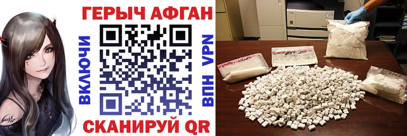 Героин гречка  Новая Ладога 