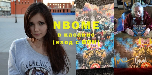 2c-b Алексин
