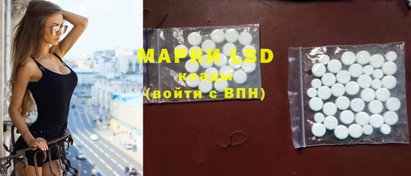 синтетический гашиш Пролетарск