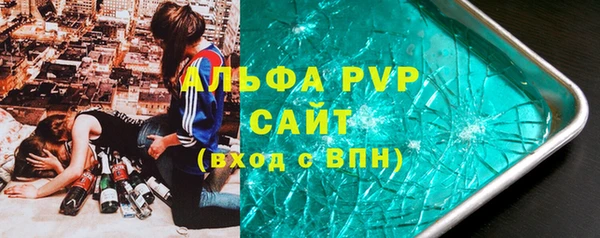 каннабис Протвино