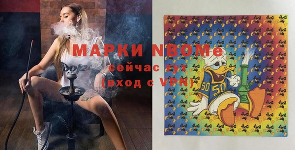 2c-b Алексин
