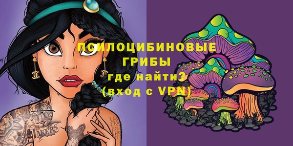 марихуана Алексеевка