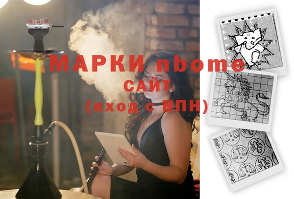 2c-b Алексин