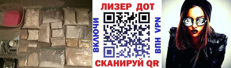ЛСД экстази кислота omg сайт Новая Ладога где продают наркотики