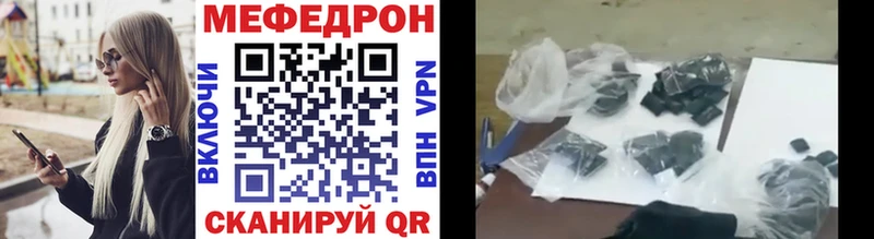 Мефедрон 4 MMC  наркотики  даркнет официальный сайт  Новая Ладога 