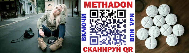 гидра вход  Новая Ладога  МЕТАДОН мёд 