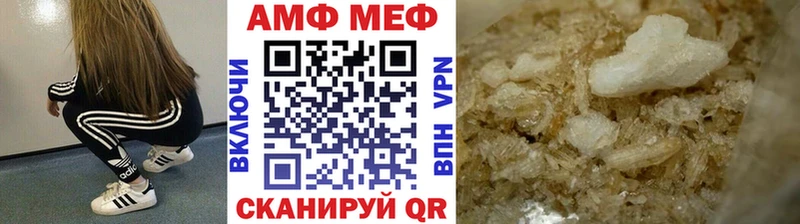 МЕТАМФЕТАМИН винт наркотики Новая Ладога