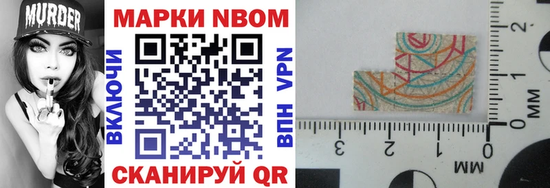 хочу наркоту  Новая Ладога  Наркотические марки 1500мкг 